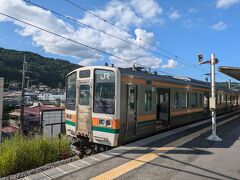 万座・鹿沢口駅