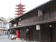 町家通り。
正面に五重塔が見えてきます。