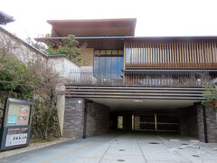 etto宮島交流館。