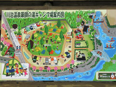 川治温泉薬師の湯キャンプ場（日光市川治温泉川治）
オートキャンプサイト、フリーテントサイト、バーベキュー棟、炊事棟、テニスコート2面。
薬師の湯が管理事務所になっているので、温泉にも入れます。