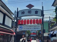 北の丸の美術館を後に次の訪問先「柴又」へ移動
たかが20K程度の道のり・・都内は車が多く移動にとても時間がかかりました