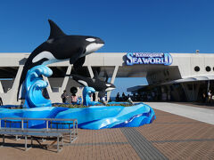 ここで少し鴨川シーワールドのご案内をします。

メインゲートです。
巨大なシャチ像が印象的です。