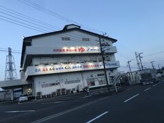 そして久里浜港に戻ってきた