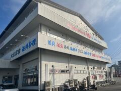 久里浜港に面している海辺の湯でひとっ風呂
なんだかんだこのスーパー銭湯は初めて来た

しかしこの後久里浜港からフェリーに乗るので時間がなく、30分で入る