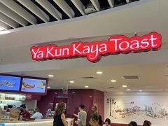 ２日目の朝食は「ヤクン カヤトースト」へ。

ブギス駅C出口ブギスジャンクション地下のお店に9:30ごろ到着したら、10人以上行列してました。


