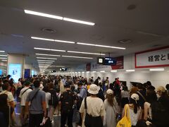 羽田空港(東京国際空港)