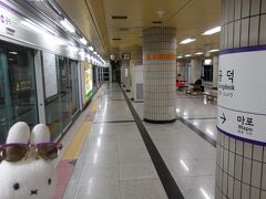 夕食も食べたので、地下鉄に乗って、ホテルへ。
もう、韓国に思い残すことはないよねぇ…。

じゃなかった…(;´Д｀)！