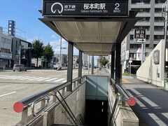 足の疲れと痛みが限界の娘
一度宿に戻り休憩します