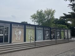 パパと娘のお目当てTOKAI ONAIR OFFICIAL STORE 岡崎公園店
