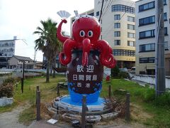 タコのモニュメント (西港)