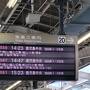 岡山県　城めぐり　その1岡山城　