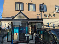 春木屋 郡山分店