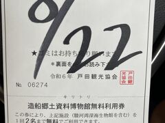 駐車場1,500円

ここもめちゃ空いています、