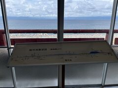 岬の突端にある戸田造船郷土資料博物館の入場券が駐車券に付いていたので見学

造船は撮影不可
1854年プーチャチン提督がニコライ1世から日本との国交を望む交渉しに下田へ入港したのですが11/4に安政の大地震が襲い停泊中のティアナ号が損傷し戸田て修理をする予定が沈没し戸田でロシアへ帰る船を新造しこれが日本近代造船の発祥と言われている