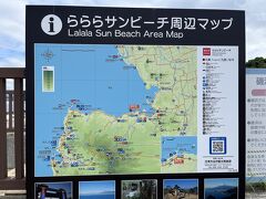 夜中けっこう降雨があって天候もぐずついているのですがまだ雨が降っていないので当初の予定どうり海水浴仕様で10時頃出発。

途中、柳月で温泉まんじゅうを少し買って
昨日気になったみかんの直売所でハウスみかんを購入

30分ほどでらららサンビーチへ到着