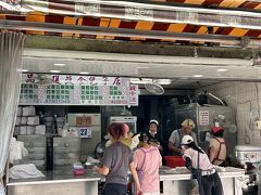 腹5分目？でそのまま朝食②に向かいます。ここもずっと来たかった極品光復素食包子店。有名なキャベツ饅を買いました。インゲン饅も食べてみたかったけど、まだできてない？とのこと。