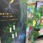 ヒコーキ沼にハマる１泊２日@新千歳空港に泊まってみた！その２