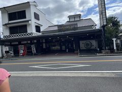 10時少し前チェックアウト

昨日お休みだった黒柳で温泉まんじゅうゲット