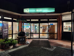 23:30
前沢SA

この後、何度か休憩しながら明け方に無事帰宅
超弾丸だったけど、行きたかった場所にたくさん行くことができてきれいな景色＆美味しいごはんに癒されました(о´v｀о)
相当な運転好きじゃないと厳しいツアーだと思うけど...彼も「楽しかった！！」と言っていたので良かったかな (*´∀`*;)ｱﾊﾊﾊﾊﾊ

次回開催は未定！
おしまい。