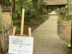 とらや工房