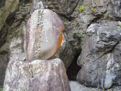 御蔵洞

弘法大師が修行時に住居として利用した洞窟です。
右側には修行に用いられて悟りを開いたと言われる神明窟が隣り合っています。