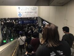 金沢文庫駅
