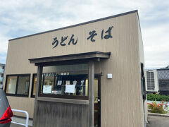 　石動駅前のうどん・そば屋さん、まだ開いていました。
　午後6時までの営業でした。