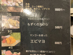 奄美料理 黒酎ダイニング 纏