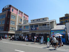 かもめ売店