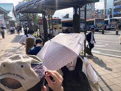三島市観光協会