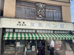 最終日。

ホテルから少し歩いたところに美味しいパン屋さんがあるとのことで、
友永パン屋さんにやってきました。