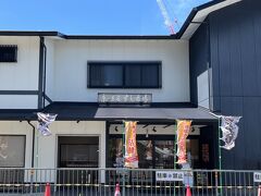 ジャジャーン☆彡
今回のランチは、京都市中央市場の敷地内？にある”京・朱雀すし市場”さんで頂きます♪