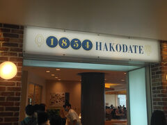 もう12時近かったので空港でランチ