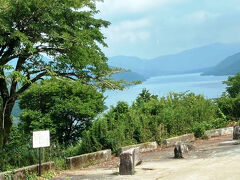 箱根峠