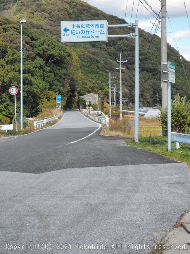 魚梁瀬森林鉄道廃線跡』北川・奈半利・田野(高知県)の旅行記 魚梁瀬森林鉄道廃線跡』北川・奈半利・田野(高知県)の旅行記