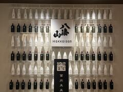 かっこいい。神聖な感じ。