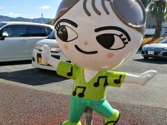 安芸駅

伊尾木川と安芸川を渡ったところでへんろ道を外れて国道55号を進み、安芸駅に向かいます。
安芸駅はみどりの窓口があり、JR線やごめん・なはり線の乗車券をクレジットカードで購入することができます。
また、安芸駅(と奈半利駅？)には無人駅を含めたごめん・なはり線全駅のスタンプが置かれています。
駅のキャラクターは弘田龍太郎に因んで「あき うたこちゃん」です。


安芸駅：https://www.tosakuro.com/aki
安芸駅：https://gomen-nahari.com/station.php?p=aki
安芸駅：https://ja.wikipedia.org/wiki/%E5%AE%89%E8%8A%B8%E9%A7%85
伊尾木川：https://ja.wikipedia.org/wiki/%E4%BC%8A%E5%B0%BE%E6%9C%A8%E5%B7%9D
安芸川：https://ja.wikipedia.org/wiki/%E5%AE%89%E8%8A%B8%E5%B7%9D
みどりの窓口：https://ja.wikipedia.org/wiki/%E3%81%BF%E3%81%A9%E3%82%8A%E3%81%AE%E7%AA%93%E5%8F%A3
あき うたこちゃん：https://mangaoukoku-tosa.jp/old/articles/page8614.html#:~:text=%E3%81%82%E3%81%8D%20%E3%81%86%E3%81%9F%E3%81%93%E3%81%A1%E3%82%83%E3%82%93