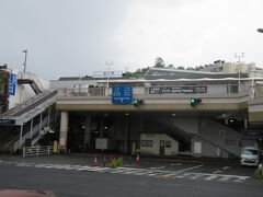 京急本線追浜駅