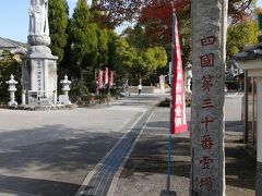 善楽寺 石柱門

高知市営一宮墓地公園脇の坂を下り、住宅地を抜けて県道384号に戻ります。
左折して反対車線の一宮東門バス停を過ぎたら右折して進むと左側にあります。
山門はありません。


善楽寺：https://www.zenrakuji30.jp
善楽寺：https://88shikokuhenro.jp/30zenrakuji/
一宮東門：https://busmap.info/busstop/211225/
