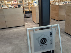 ショップでお土産買って荷預けしようと思ったら
保安検査場通ってからでないとお土産屋さんがない
検査場前にもあるけどあきらかに中のが素敵そうなものが多いように見える

ので、中へ
まあ、素敵な品揃え