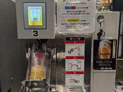 ある程度お土産を購入してラウンジへ

ビールの入手方法が他と違っていて
説明してもらって無事