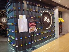 CityPlaza(SC)へ行ってみました。かなり広いショッピングセンターです。