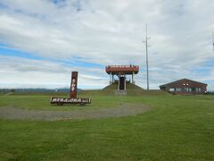 気持ちの良い平原が広がっています。
駐車場隣接でレストハウスがあります。