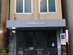 HOSTEL STAND BY ME
