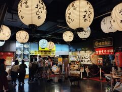 福岡ラーメンスタジアム