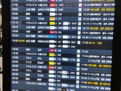 福岡空港 国際線 送迎デッキ