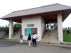 発荷峠展望台