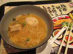 ばりうまラーメン
前回食べました
１５００円ぐらいだったはずです