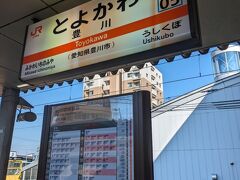 豊川駅より浜松方面に向けて