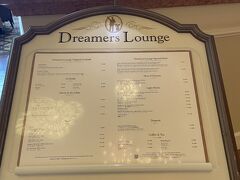 ドリーマーズラウンジ着
